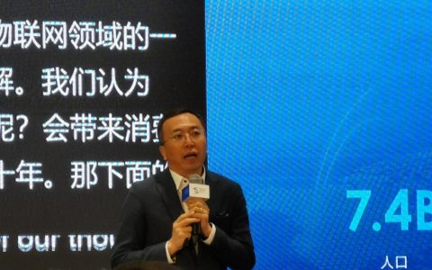 荣耀总裁赵明：物联网将迎来消费革命的黄金十年！
