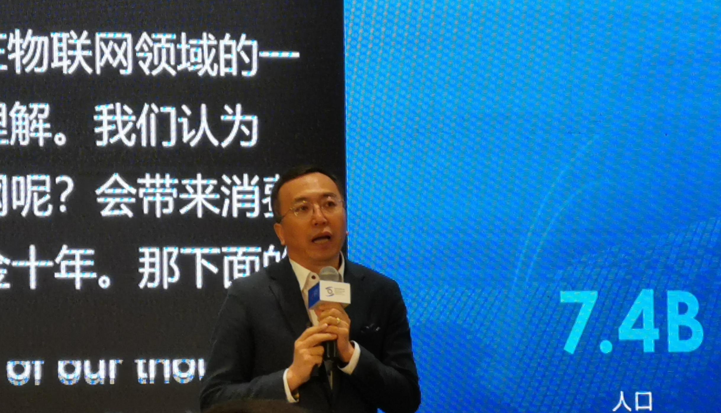 荣耀总裁赵明：物联网将迎来消费革命的黄金十年！