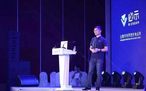 必示科技CEO刘大鹏访谈：智能运维是不可避免的大趋势！