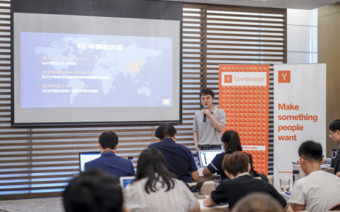 业界突发！YC 分支即将从中国撤出，陆奇已经启动第一个创业项目品牌！