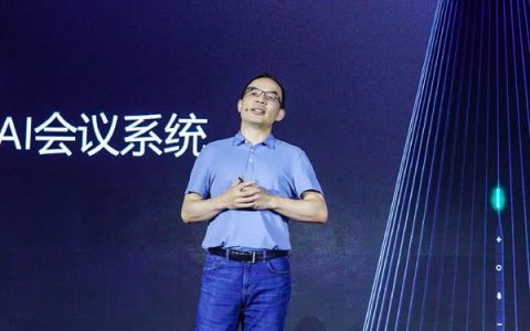 微软新任命黄学东为微软全球人工智能首席技能官！