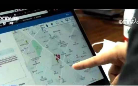 浙江正在研讨用"大数据"剖析散落各地的隐形感染源!