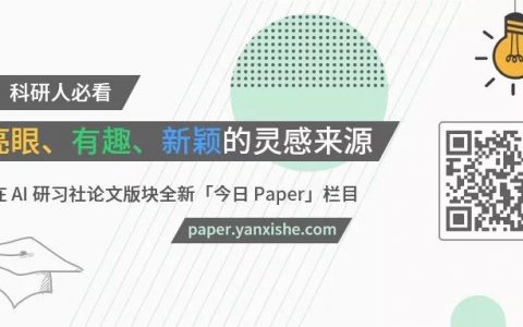 科研人必看：多人线性模型、会话问答、身体捕捉、自然语言解析！