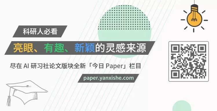 今天 Paper | 多人线性模型；身体捕捉；会话问答；天然言语解析；神经语义