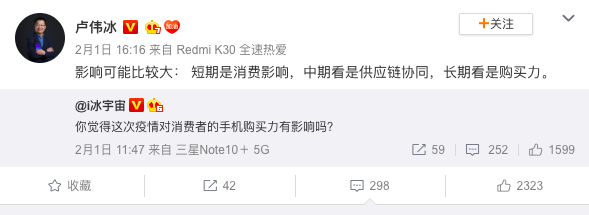 疫情下的我国智能手机商场：苹果小米关店，Q1 出货将削减 30%