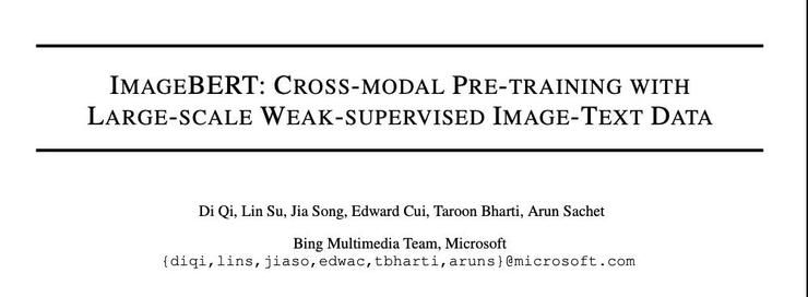 微软新作，ImageBERT虽好，千万级数据集才是亮点