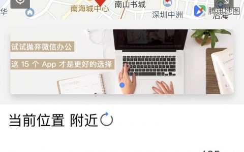 疫况小程序：全国肺炎疫情实时动态监控！