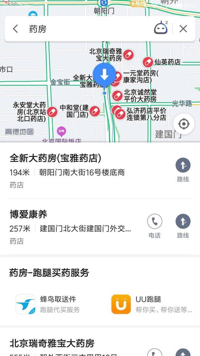 地图大数据如何“抗疫”？