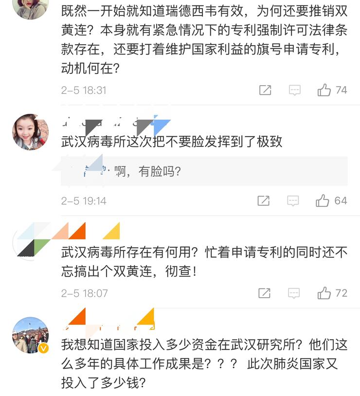 瑞德西韦“专利之争”引起轩然大波，先别急着喷！