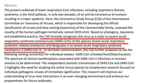 究竟新冠病毒是 COVID-19 还是 SARS-CoV-2？消除偏见从命名开始！