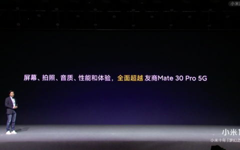 雷军宣布：小米手机正式冲击高端市场！