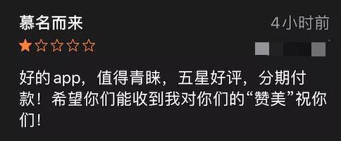 小学生“一星好评”把钉钉弄下架了？应用商店：误传