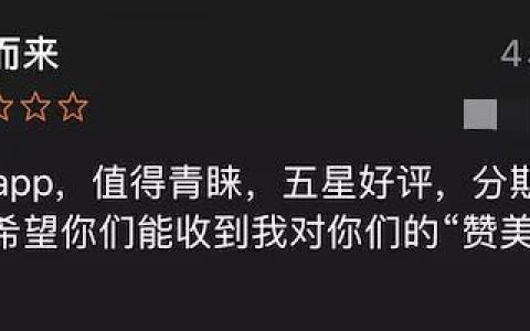 网传：小学生把钉钉弄下架了！？