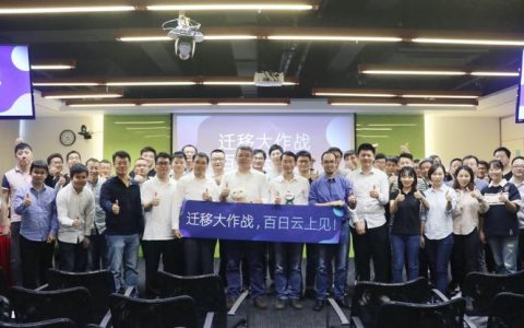 沪江教育全面上云，站在在线教育行业的转折点上！