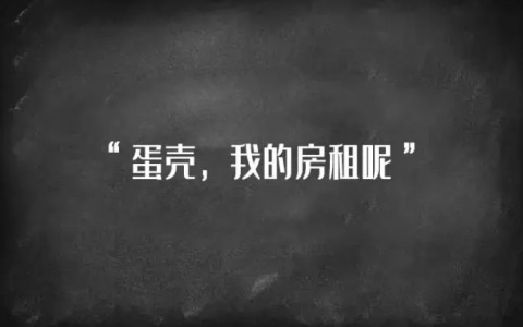 新冠状病毒肺炎疫情期间，蛋壳自如都做了哪些事情？