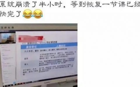 教育部统一部署网络云课堂，百度提供技术支持！