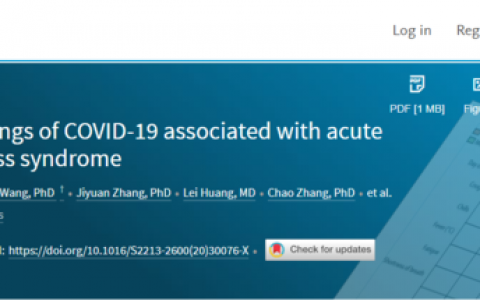 首个新冠肺炎病理报告发布：这份报告对于了解发病机制有重要意义！