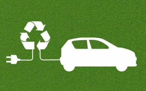 尽管取消了汽车的补贴，但深圳市积极出台了“补电”的补贴政策！