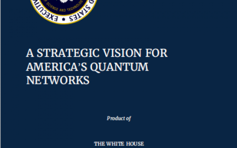 抢占量子领域先机：美国发布《美国量子网络战略构想》！