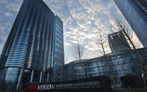 海康威视接受了多家机构调研，主要介绍AI开展情况！