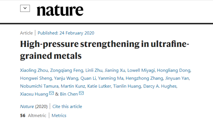 重庆大学的最新研究成果上了《nature》期刊！该研究结果是材料科学领域的一大重要进展！