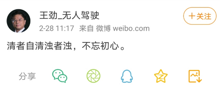 中国自动驾驶第一案：百度撤诉！