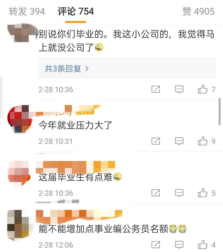 肺炎疫情，远程招聘火了！