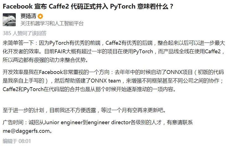 受新冠状病毒肺炎疫情的影响，Facebook F8开发者现场大会取消！