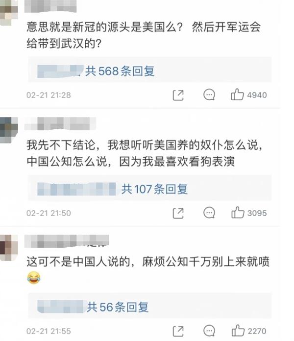 研究称华南海鲜市场并非新冠病毒发源地 美国“无辜背锅”？