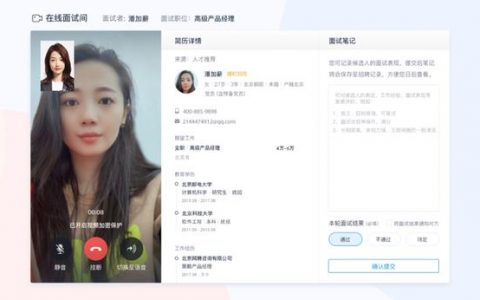 肺炎改变传统招聘模式，智联招聘力推线上招聘！