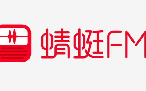 小米投资蜻蜓FM：蜻蜓FM创立以来获得的第7轮资本投资！