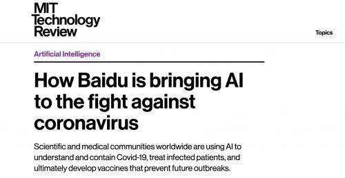 百度：肺炎疫情中的百度AI成果不容忽视！