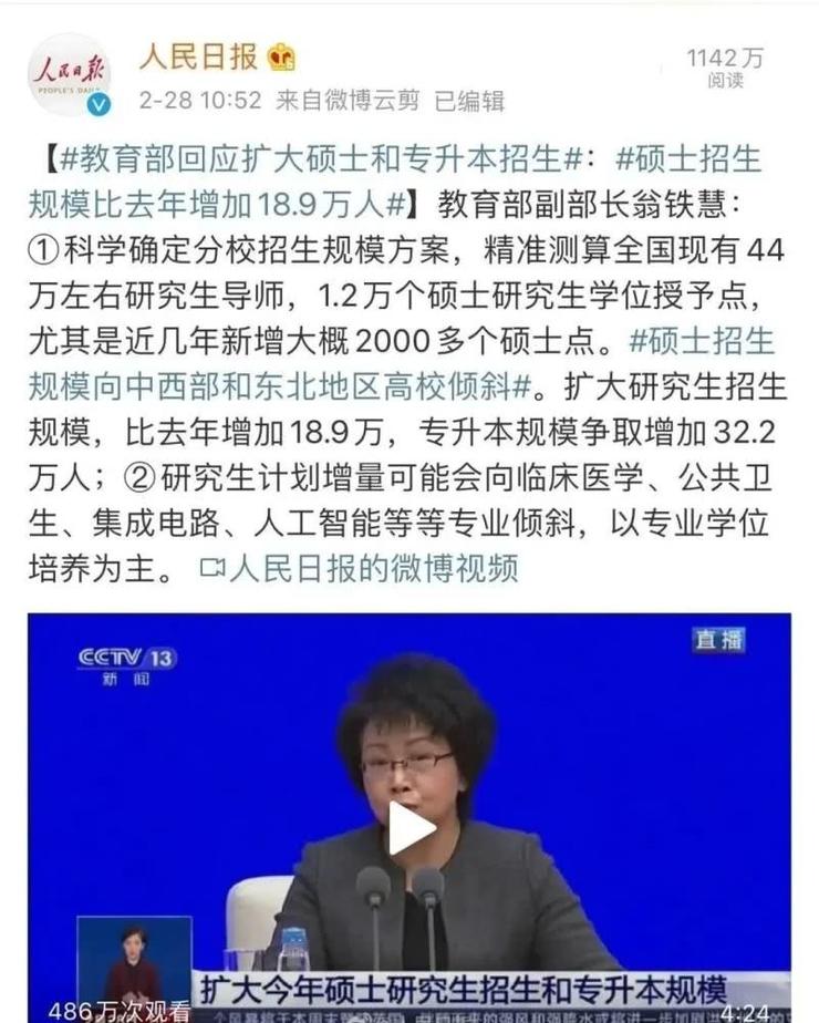 2020 年，是我国人工智能在高等教育领域发展的关键一年！