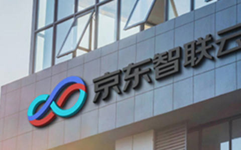 京东智联云已经跻身中国公有云IaaS市场前十！