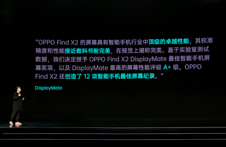 OPPO Find X2 飘了吗？首发售价比苹果还贵！