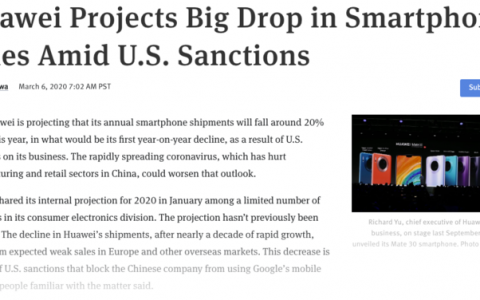 国内手机巨头华为销量下滑20%！苹果手机在中国销量暴跌60%！