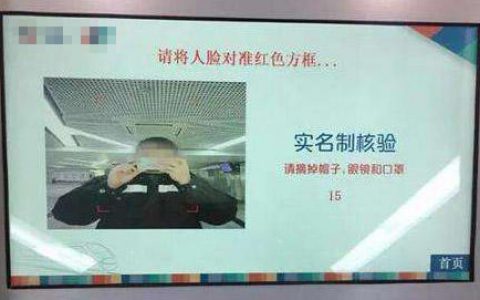 肺炎疫情让国人带上口罩，人脸识别遇到问题！