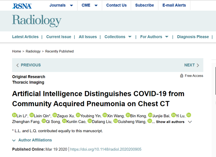 科亚医疗区分新冠肺炎与一般肺炎的“CT+AI”检测研究成果被收录！