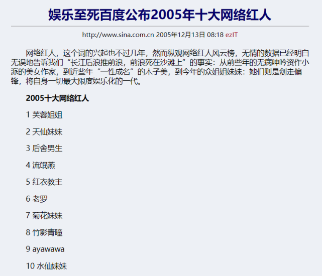 罗永浩进军直播行业：虽然我不适合卖口红，但还有很多行业等着我！