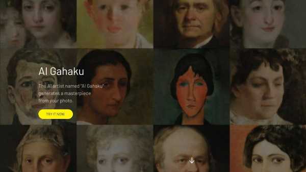 日本AI绘画网站：网友上传自拍照就会变成不同风格自画相！