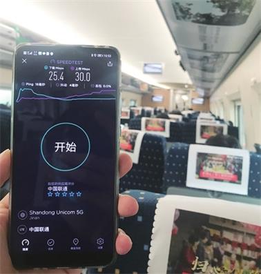济南开通400W大功率基站的5G高铁网络！
