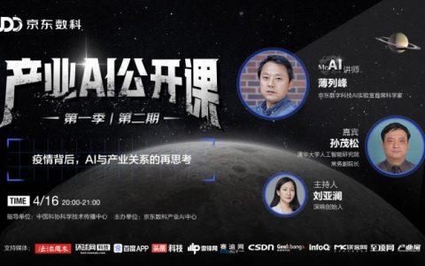 AI产业在未来3至5年的发展前景！