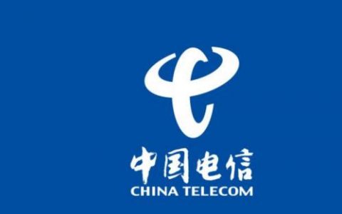 中国电信南京分公司完成省大数据中心政务云项目交付 !