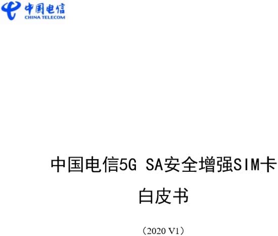 5G网络没变，5G手机也没换，SIM卡却必须提挡升级了吗？