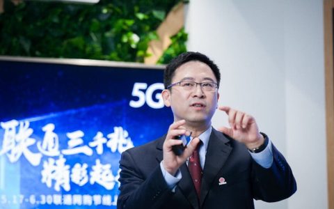 联通5G即将进入“三千兆”时代，打造更快网络服务！