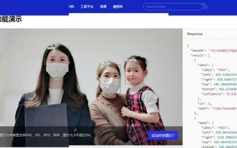 产业智能化浪潮兴起、AI基础设施建设加快推进！