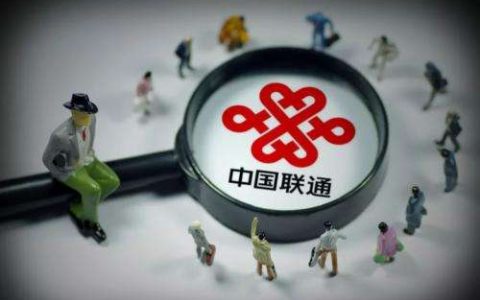 中国联通发布最新5G创新成果！