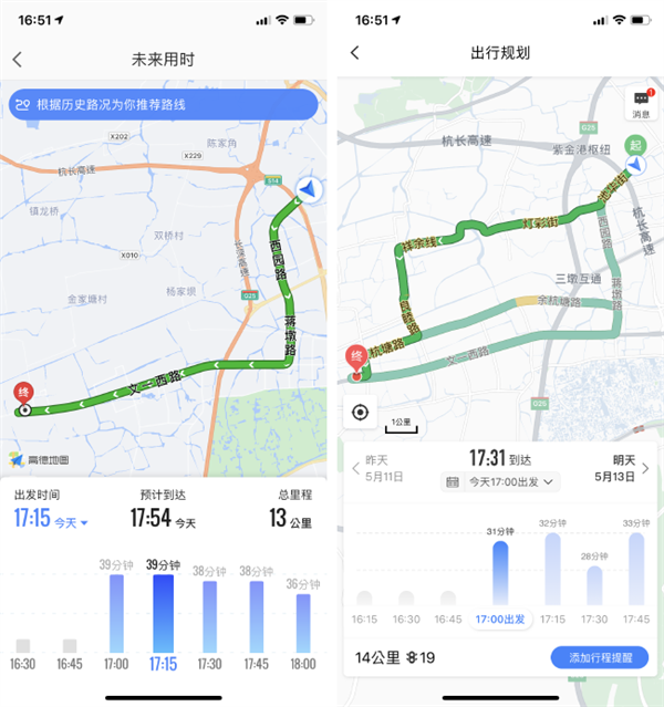 高德地图和百度地图有什么区别？哪个好用更精确？