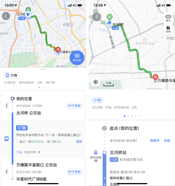 高德地图和百度地图有什么区别？哪个好用更精确？