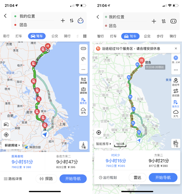 高德地图和百度地图有什么区别？哪个好用更精确？